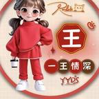 微笑😊的泪头像