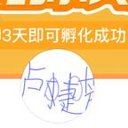 卢捷芳姓卢者头像