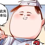 审核头像