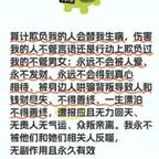 不服憋着头像