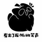 浮光此誓头像