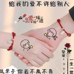 傻咩咩头像