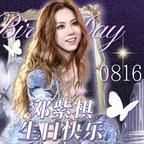 紫葡萄.棋ᴳᴱᴹ头像