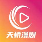天桥漫剧头像