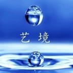 粉墨-春秋头像