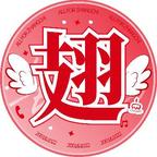 今天也没翅饱头像
