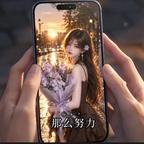 夏柠柒头像