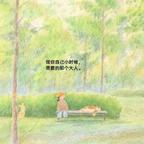 重生之我在短剧看帅锅头像