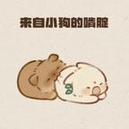 思君如满月夜夜清减头像