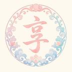 众享剧场头像