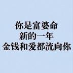 渡星河头像