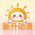新升动漫头像