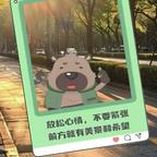 唔哈哈哈头像