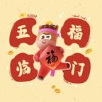 6月头像
