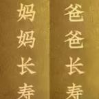 某些小辣条别说别人乐头像