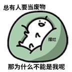 圣安学校的王牧羊头像
