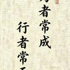 法庭上的独行侠头像