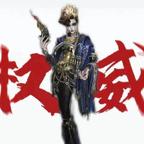 鲨蛛龙沉下头像