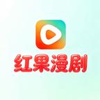 红果漫剧剧组头像