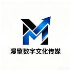 漫擎小剧场头像