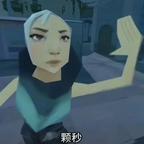 醉久.头像