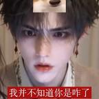 钱钱头像