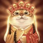 我佛，不渡穷比头像