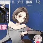 命运破局者季氏雨头像