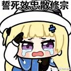 夸脏哦头像