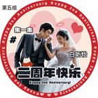 鑫念未昕bz头像