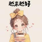❤️中年少女心头像