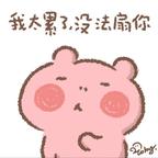 只吃香菜头像