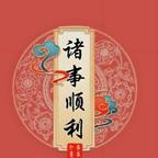 蓝梦月影666头像