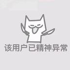 红果13426754头像