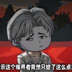 无伦头像