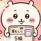 傲娇温柔的七仙女头像
