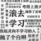 Q头像
