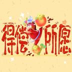陌沫头像