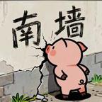 磕无cp.゛无后宫文头像