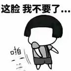 烂漫萤舟头像