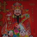 蓝天白云头像