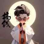 一切安乐无不来自困苦头像