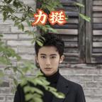 十五楼真的没有没有头像