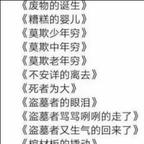 一天看23小时头像