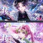 蝴蝶忍头像