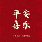 空気头像
