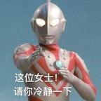短剧狗不看我看头像