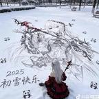 馨馨苑头像