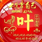 喜欢红枫树的洪秋头像