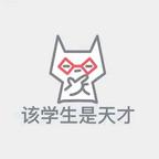 果果第一大宠儿头像